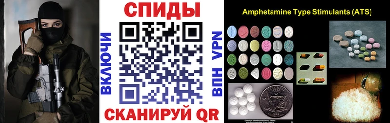 Купить  Конаково  Амфетамин Розовый 