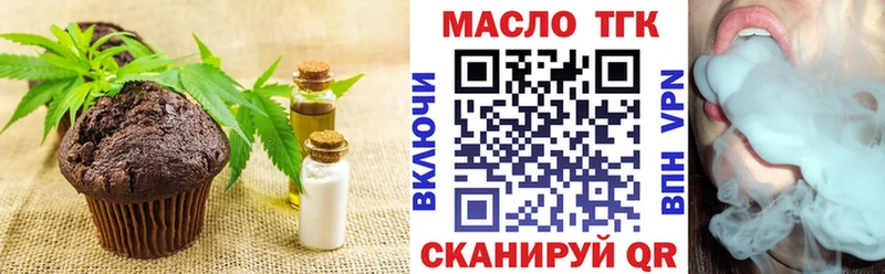 Cannafood марихуана Конаково