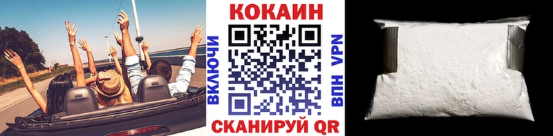 Cocaine FishScale  Купить  Конаково 
