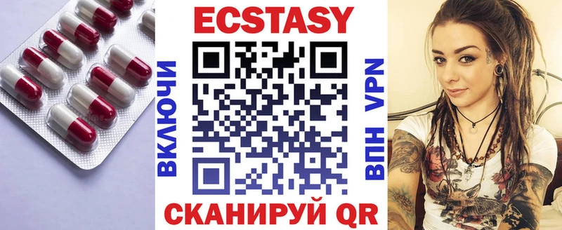 Экстази VHQ  Купить  Конаково 