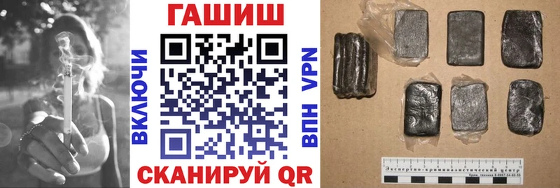 ГАШ индика сатива  Купить закладки  Конаково 