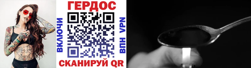 ГЕРОИН Афган  Купить  Конаково 