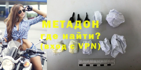 прущие грибы Бугульма