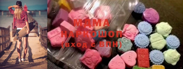 ГАЛЛЮЦИНОГЕННЫЕ ГРИБЫ Богородск