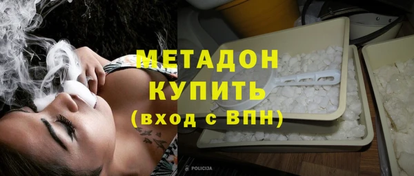 ГАЛЛЮЦИНОГЕННЫЕ ГРИБЫ Богородск