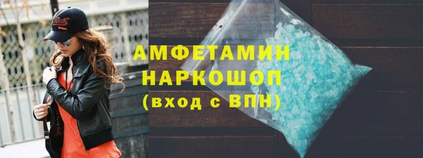 прущие грибы Бугульма