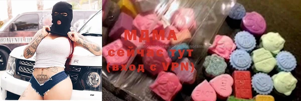 ГАЛЛЮЦИНОГЕННЫЕ ГРИБЫ Богородск