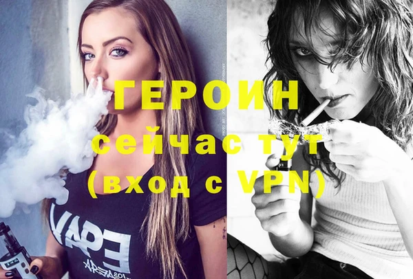 spice Бородино