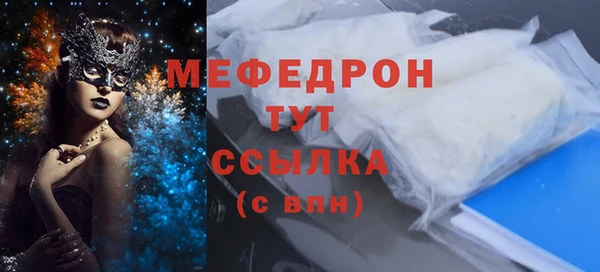 прущие грибы Бугульма