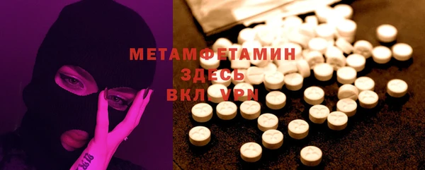 спайс Богородицк