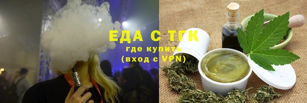 spice Бородино