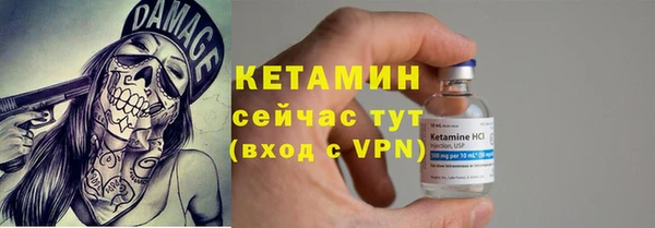спайс Богородицк