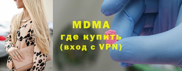 сатива Бронницы