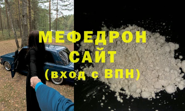 mdma Богданович