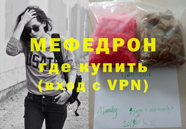 спайс Богородицк