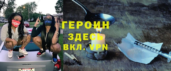 ГАЛЛЮЦИНОГЕННЫЕ ГРИБЫ Богородск