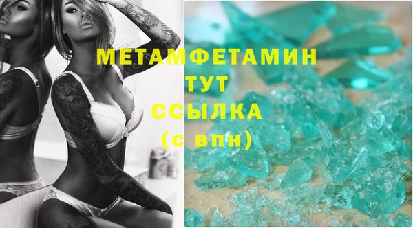 ГАЛЛЮЦИНОГЕННЫЕ ГРИБЫ Богородск