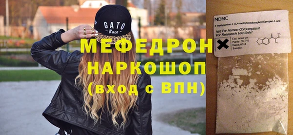 прущие грибы Бугульма