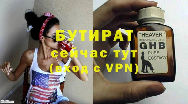 спайс Богородицк