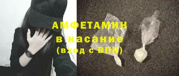спайс Богородицк