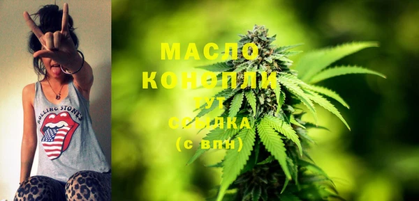 сатива Бронницы