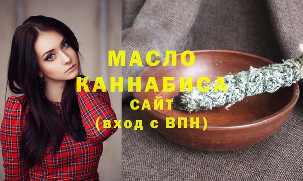 сатива Бронницы