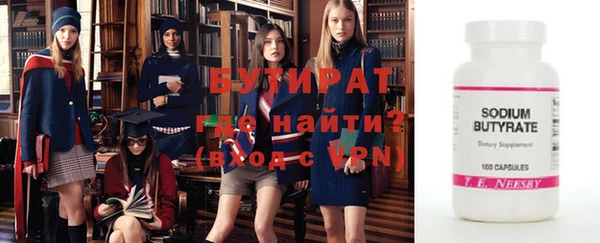 spice Бородино