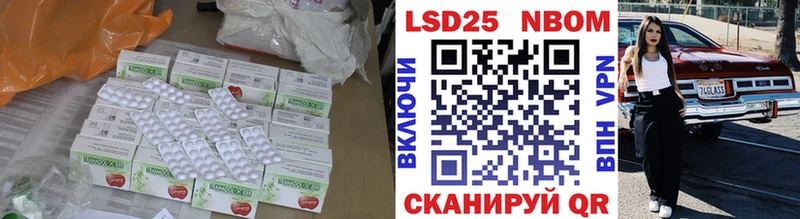 Купить где  Конаково  ЛСД экстази ecstasy 