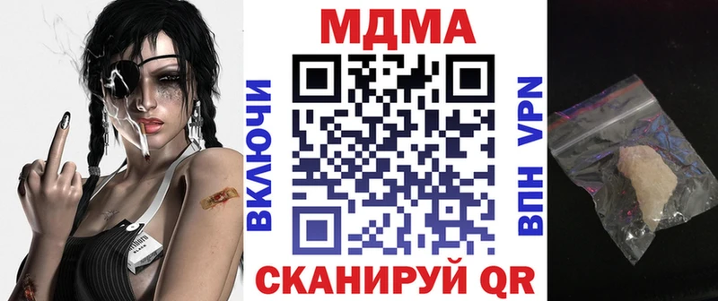 Купить  Конаково  МДМА кристаллы 