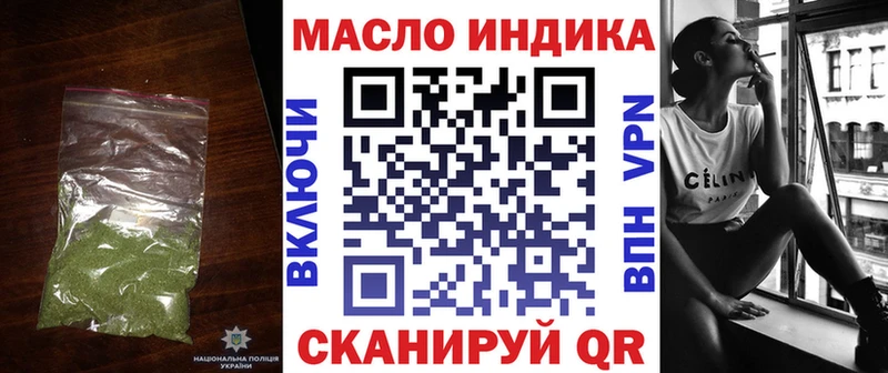 Купить где  Конаково  Дистиллят ТГК THC oil 