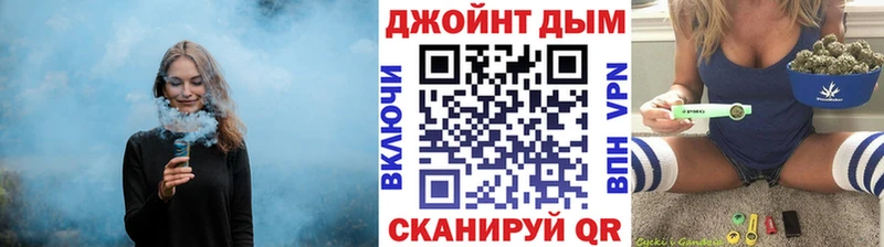 МАРИХУАНА White Widow  Купить где  Конаково 